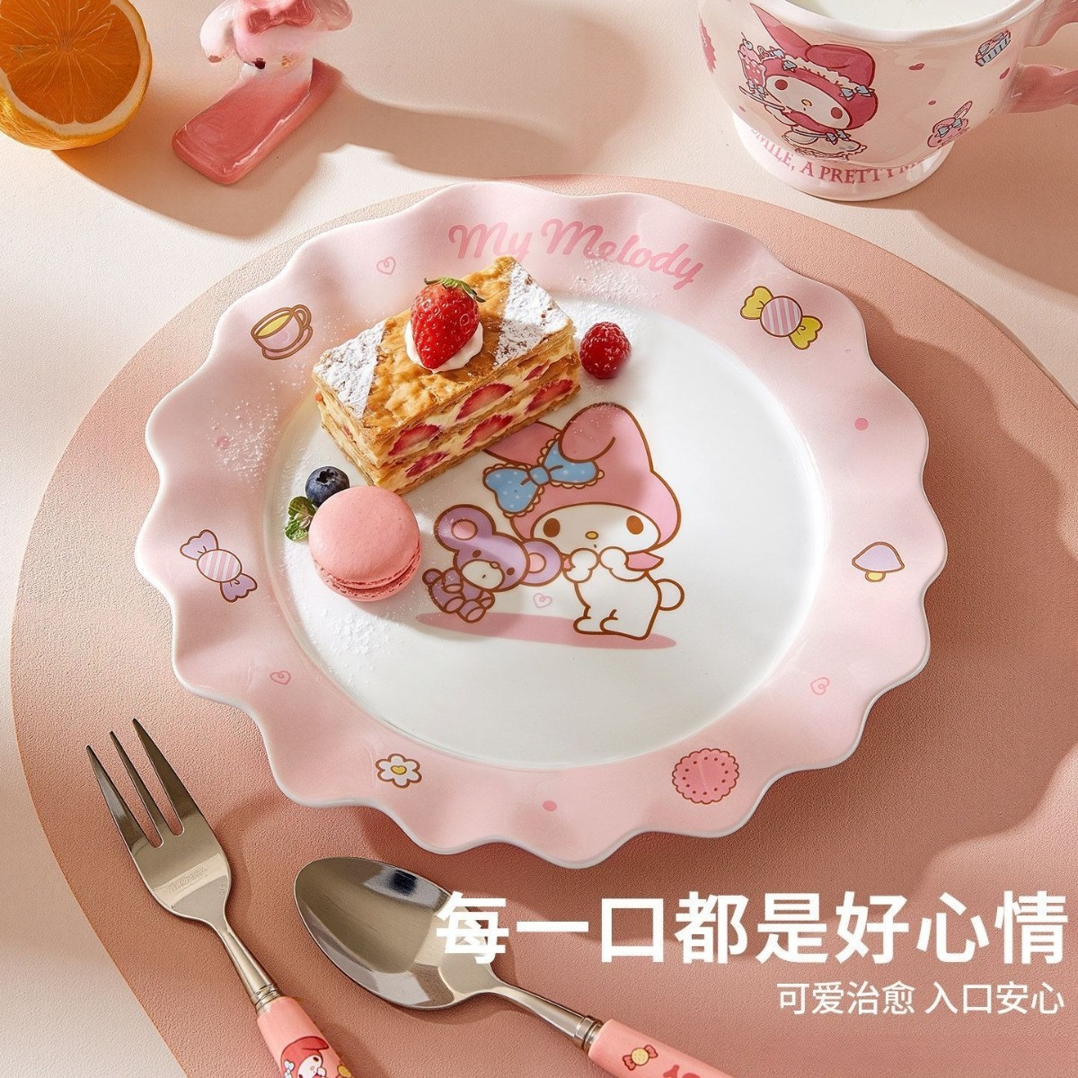 Kawaii Hello Cute Kittyt Kurom - Home Cooking Recipes recension och pris