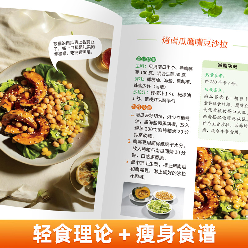 Ultimate Vegetarian & Vegan Co - Home Cooking Recipes recension och pris