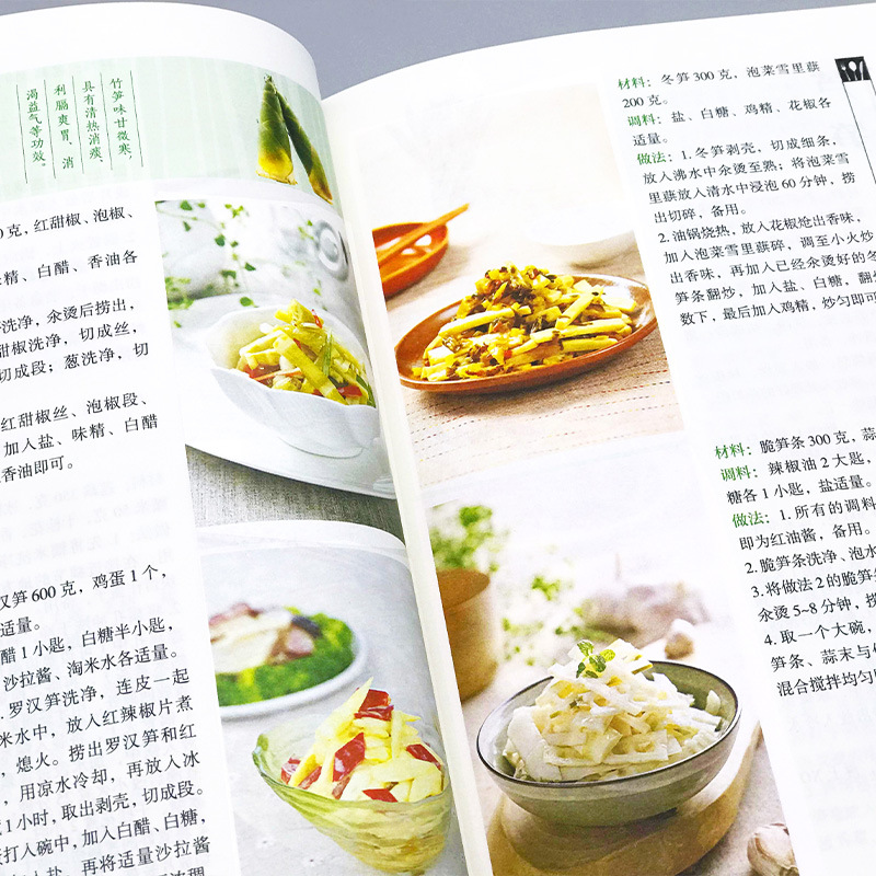 Favorite Home Cooked Dishes, N - Home Cooking Cookbook recension och pris
