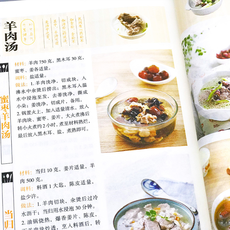 Favorite Home Cooked Dishes, N - Home Cooking Cookbook recension och pris
