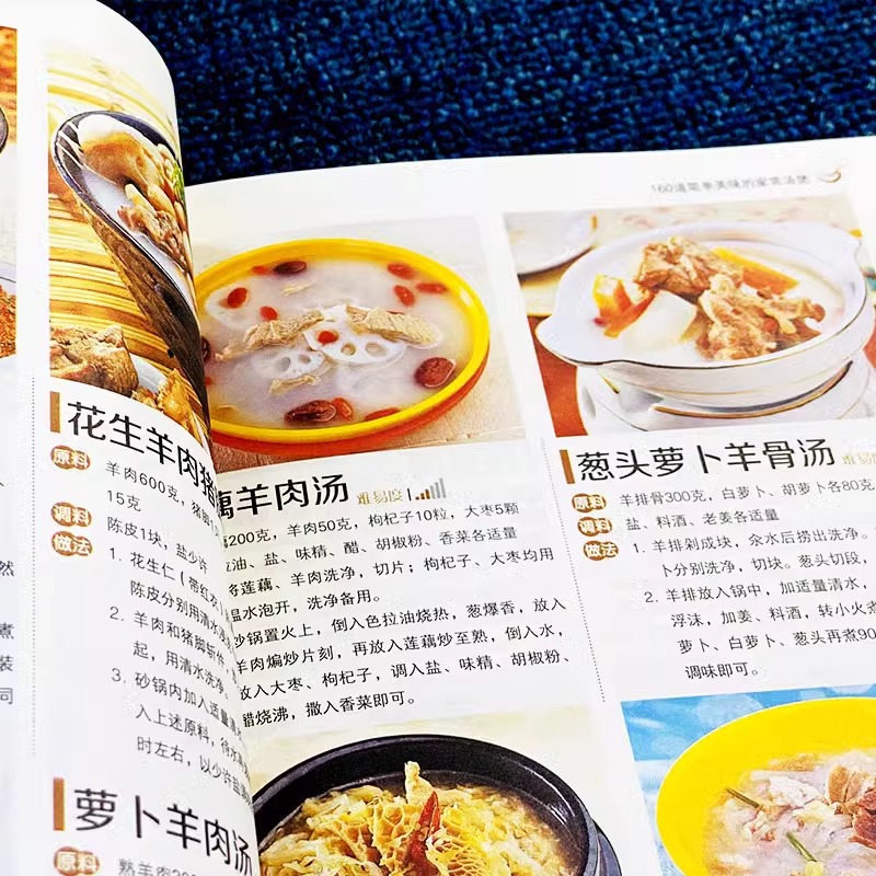 The Most Nutritious Home Cooke - Home Cooking Cookbook recension och pris