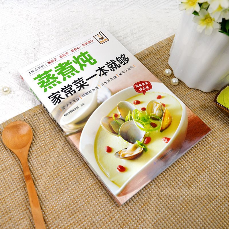 A cookbook for cooking home-st - Home Cooking Cookbook recension och pris