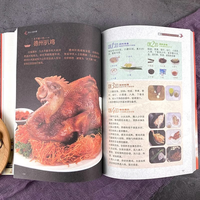 Chinese Cuisine Books on The T - Home Cooking Cookbook recension och pris